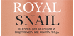 Royal Snail