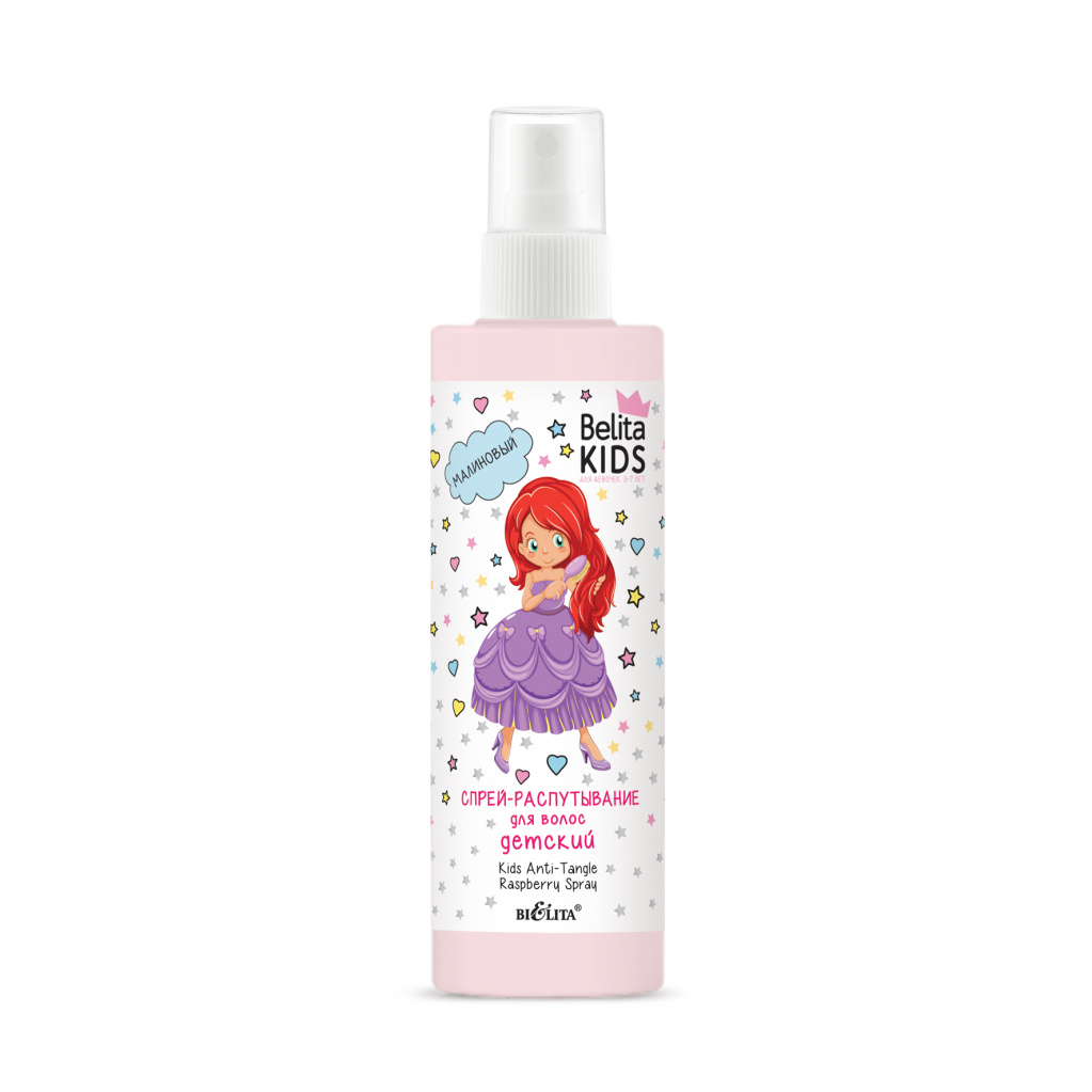 Belita Kids Для девочек Детский малиновый спрей-распутывание для волос, 150мл
